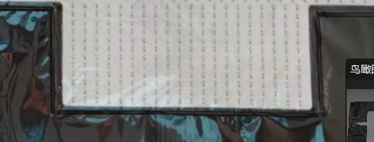塑料薄膜的天博网页版（中国）